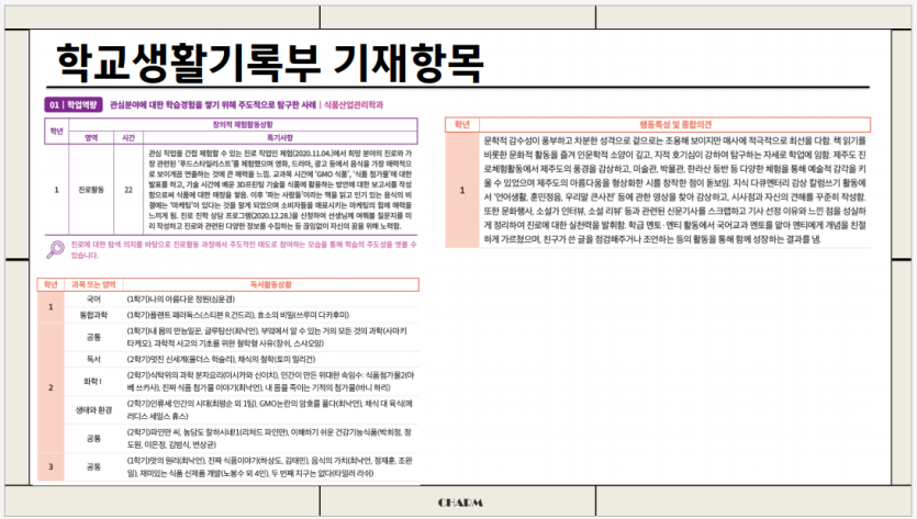 6f07a3ff97b253e2ec4415f35648c0e7_1733124626_6606.png