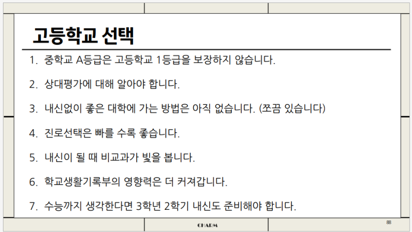 6f07a3ff97b253e2ec4415f35648c0e7_1733131352_2256.png