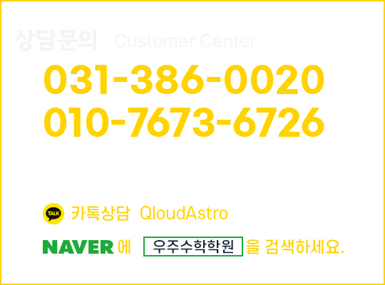 tel:031-386-0020